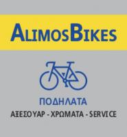 /customerDocs/images/avatars/54993/54993-ΚΑΤΑΣΤΗΜΑ ΠΟΔΗΛΑΤΩ-ΠΟΔΗΛΑΤΑ-ΠΑΤΙΝΙΑ-ALIMOS BIKES-ΑΛΙΜΟΣ-LOGO.jpg